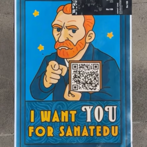 SANATEDU